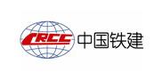 中國鐵建